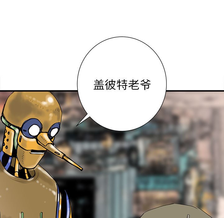 第41話 - 第36张