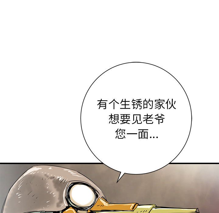 第41話 - 第38张