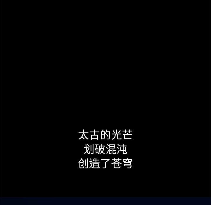 第41話 - 第4张