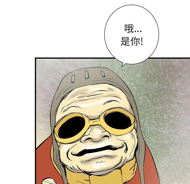 第41話 - 第40张