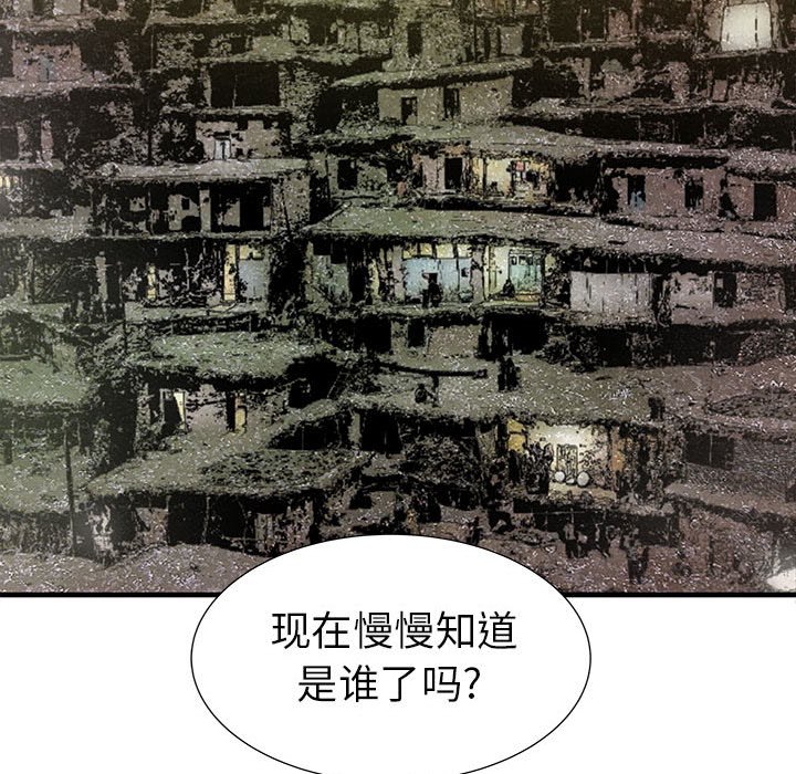 第41話 - 第42张