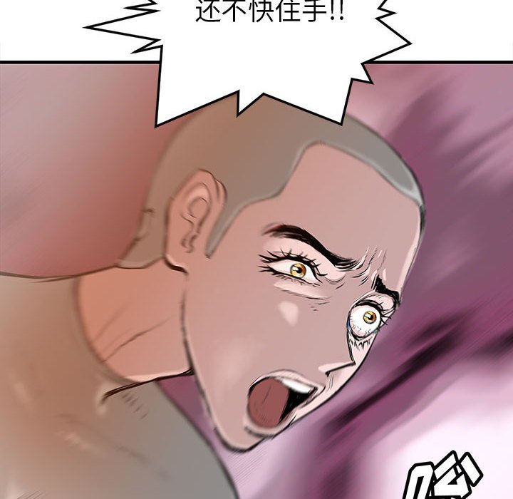 第41話 - 第46张