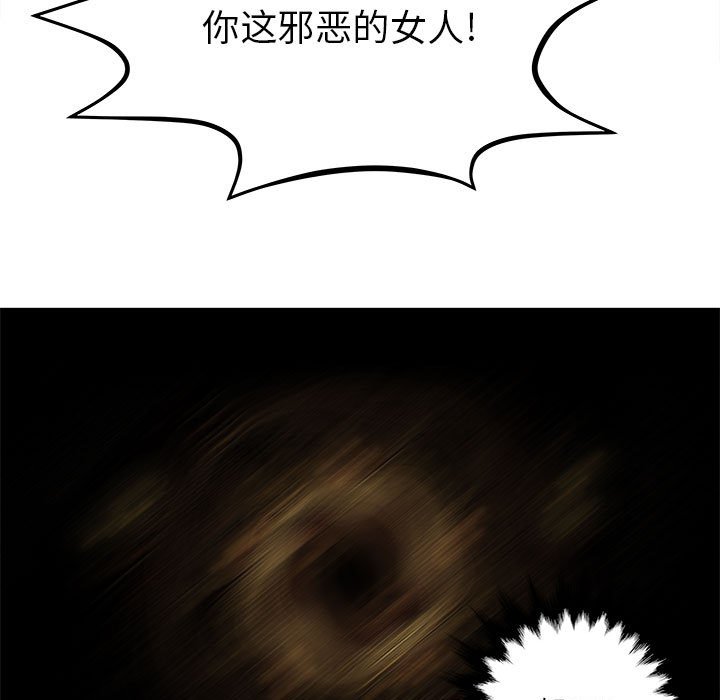 第41話 - 第51张