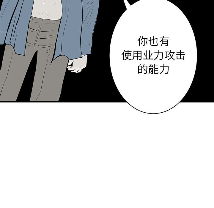第41話 - 第56张