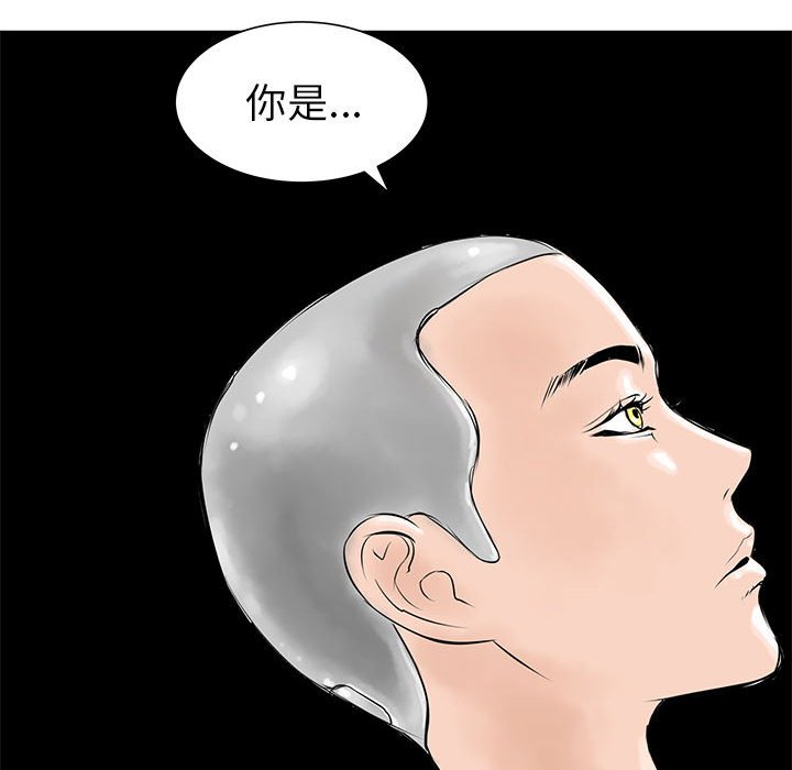 第41話 - 第57张
