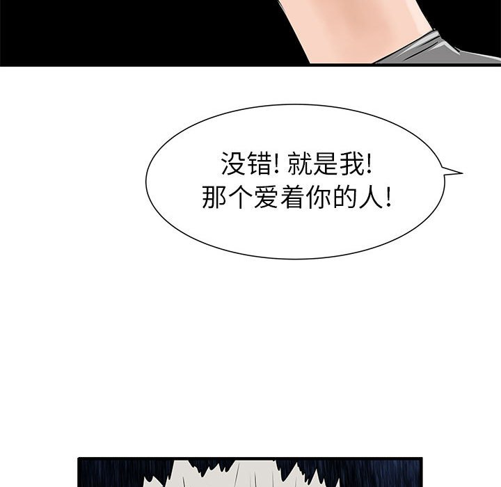 第41話 - 第58张