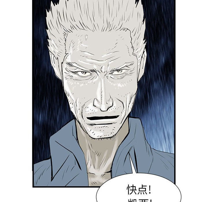 第41話 - 第59张