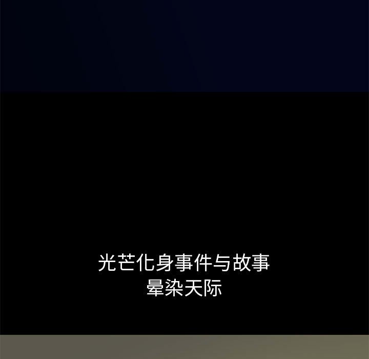 第41話 - 第6张