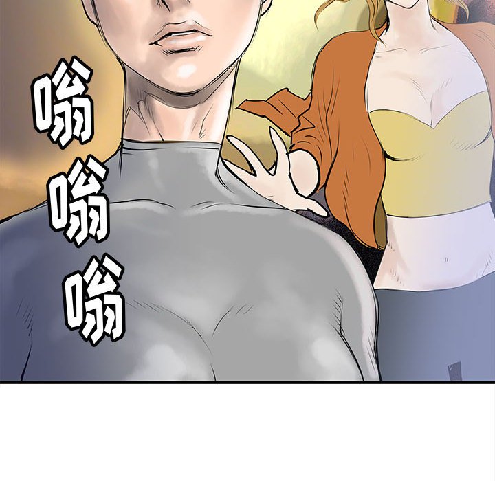 第41話 - 第61张