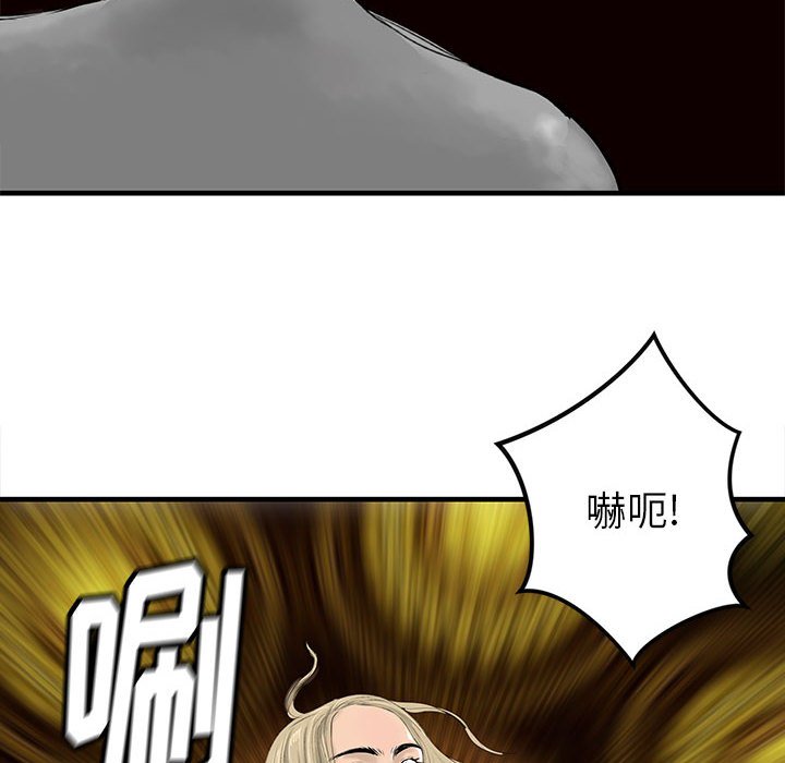 第41話 - 第63张