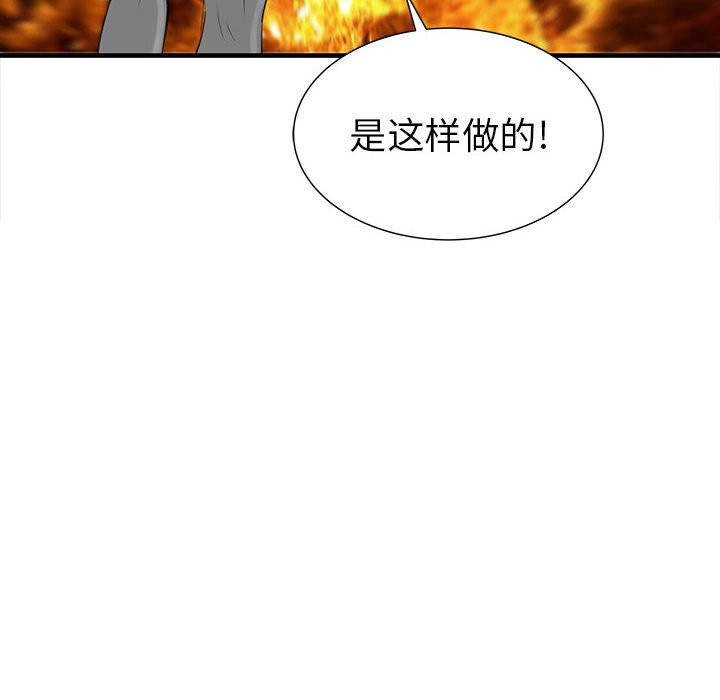 第41話 - 第67张