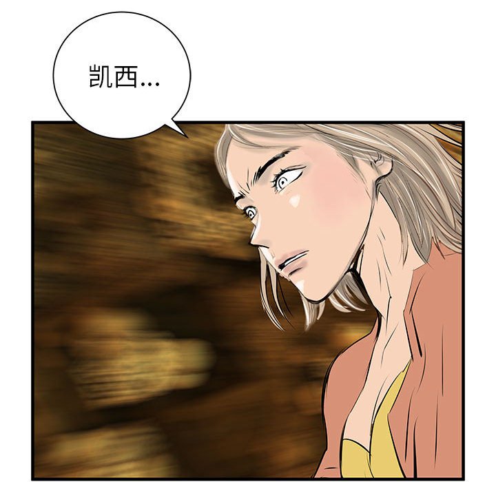 第41話 - 第68张