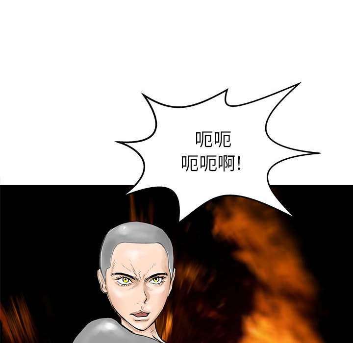 第41話 - 第69张