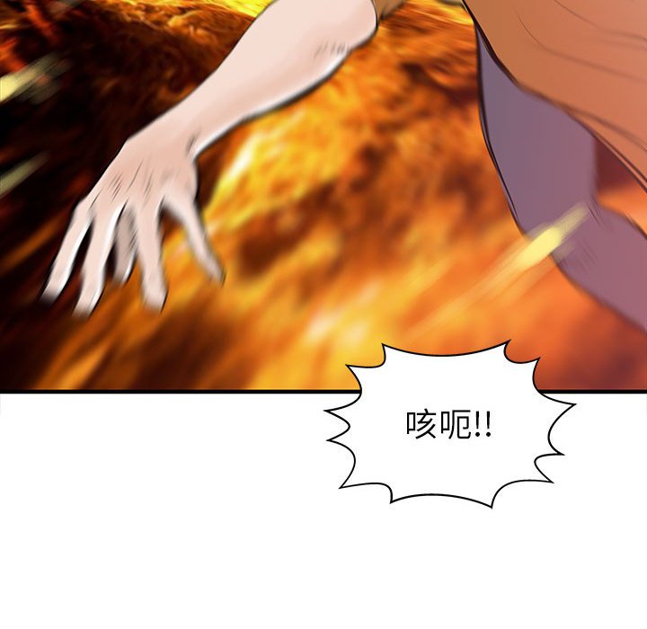 第41話 - 第72张