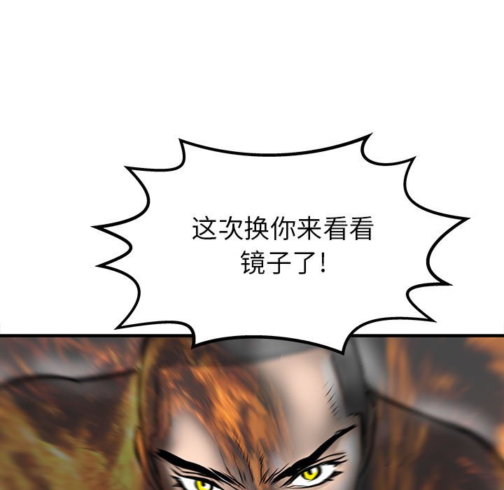 第41話 - 第75张