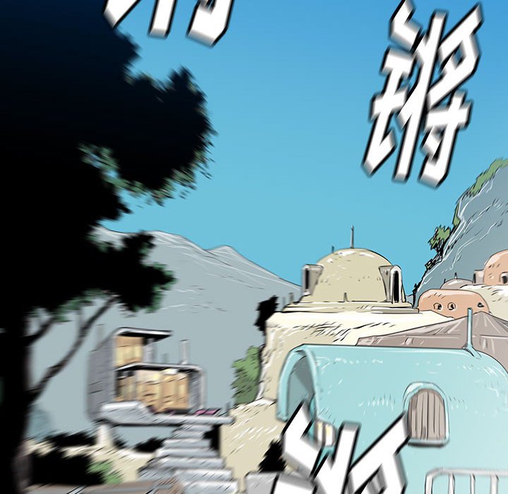 第41話 - 第78张
