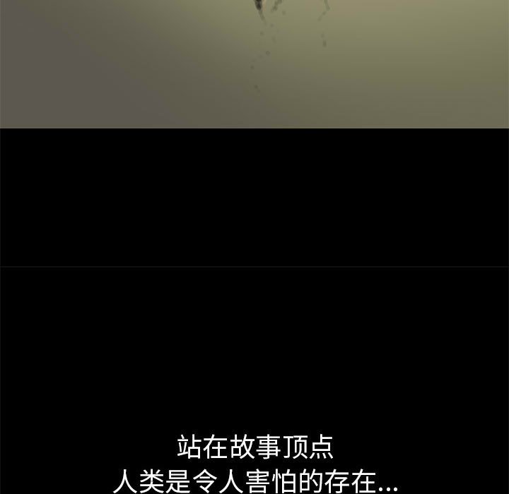 第41話 - 第8张