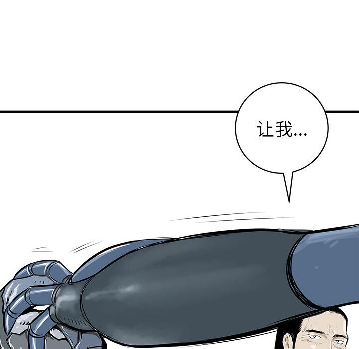 第41話 - 第84张