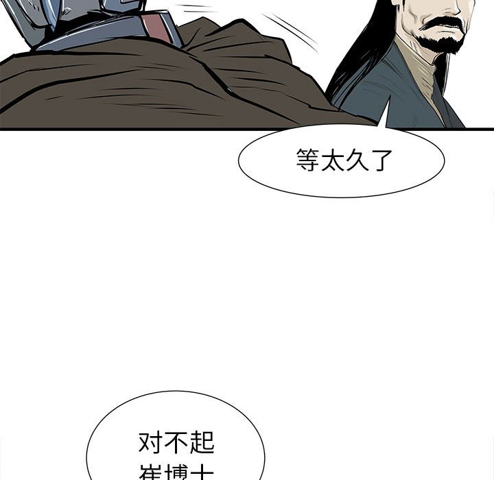 第41話 - 第85张