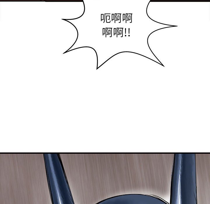 第41話 - 第87张