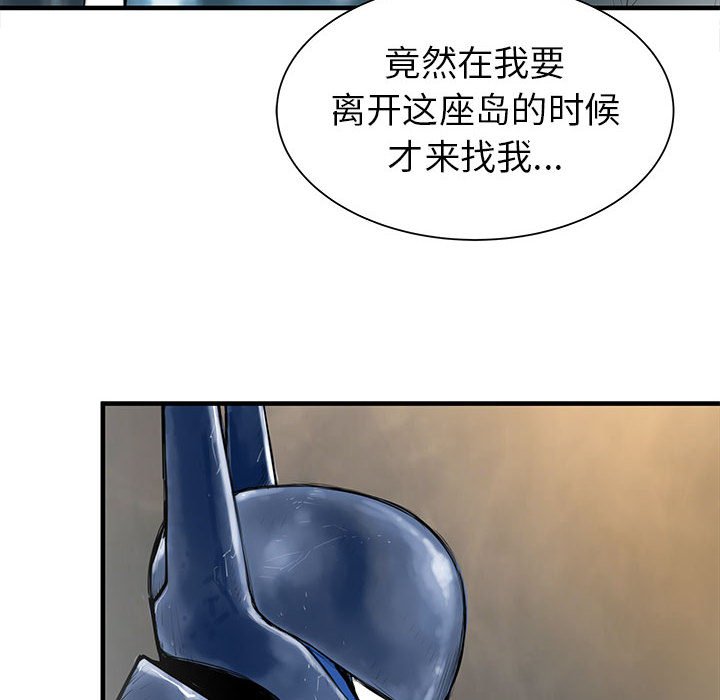 第41話 - 第93张