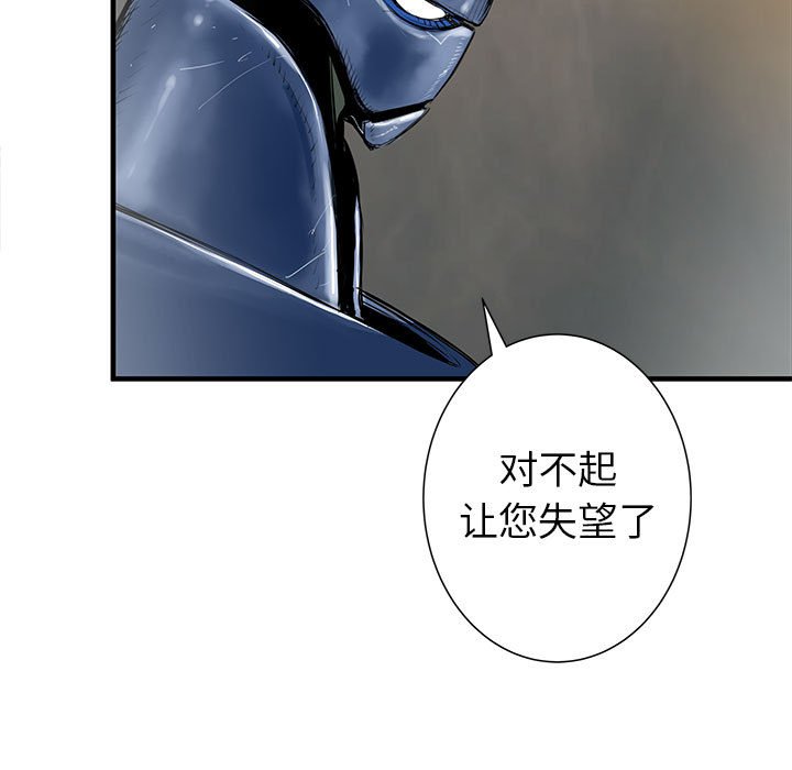第41話 - 第94张