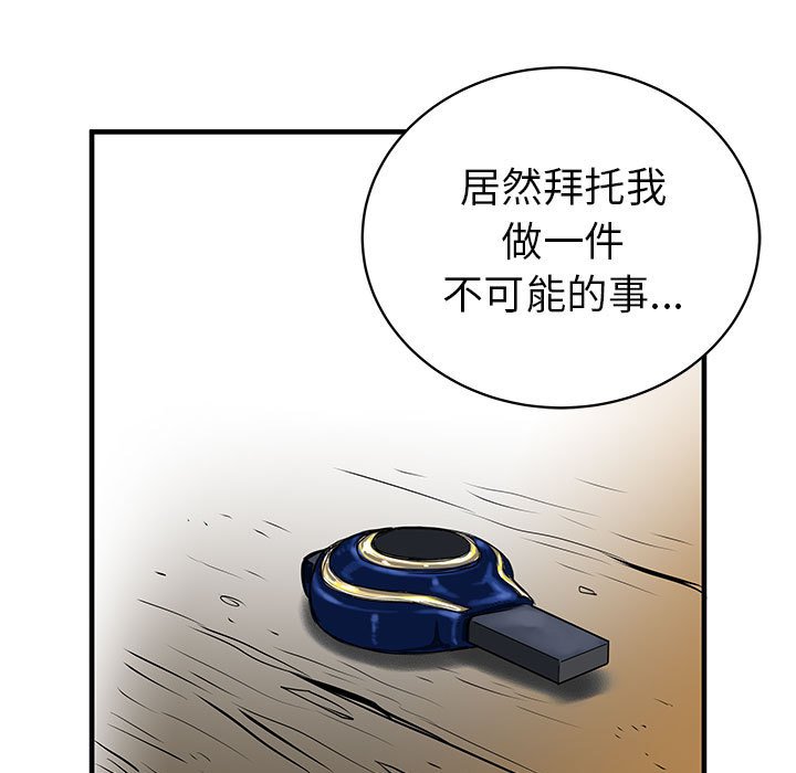 第41話 - 第96张