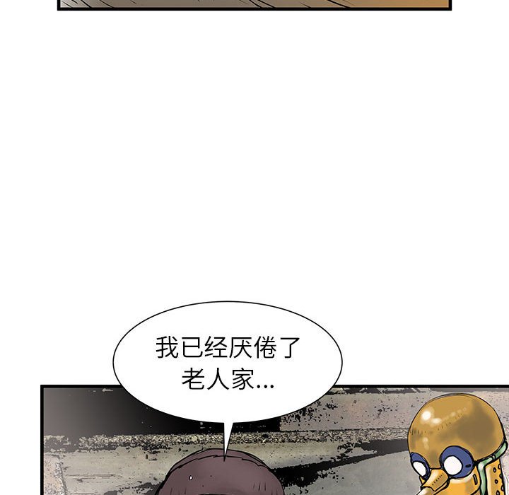 第41話 - 第97张