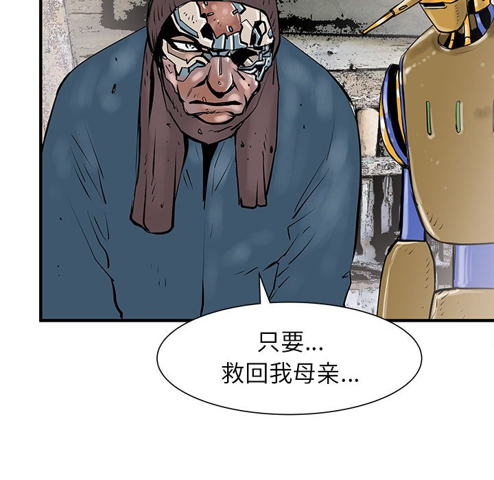 第41話 - 第98张