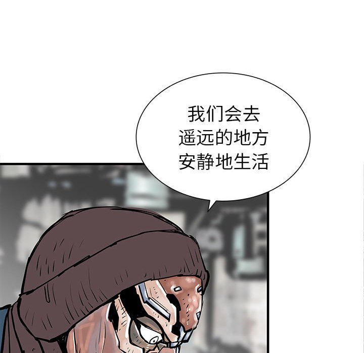 第41話 - 第99张