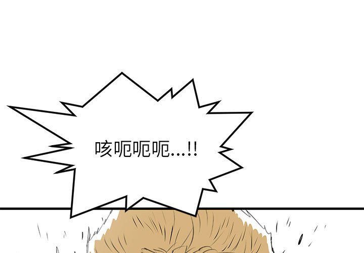 第42話 - 第0张