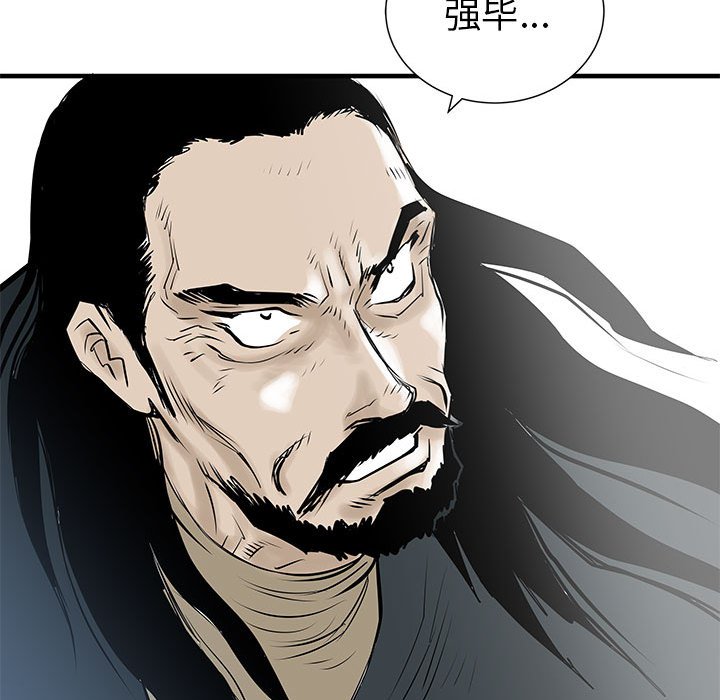 第42話 - 第113张