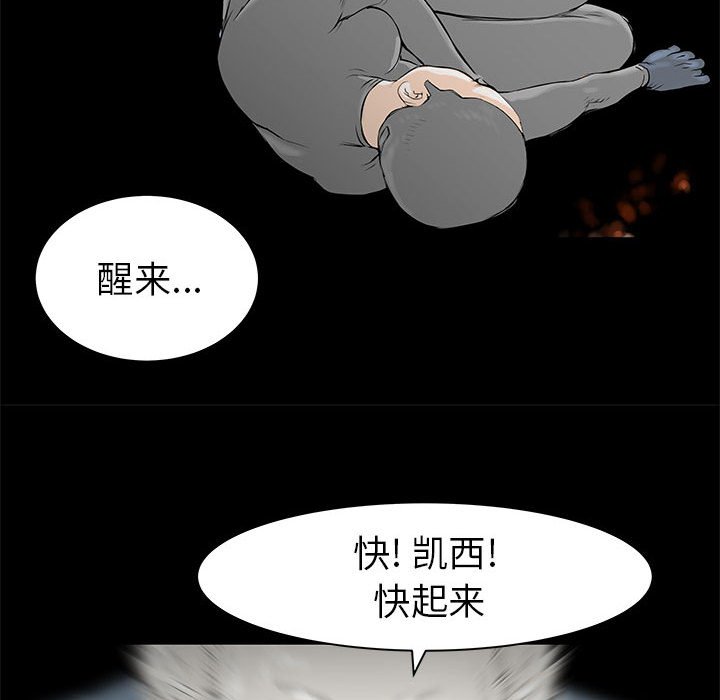 第42話 - 第118张