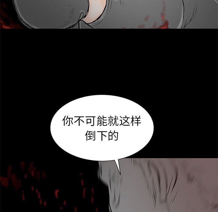 第42話 - 第120张