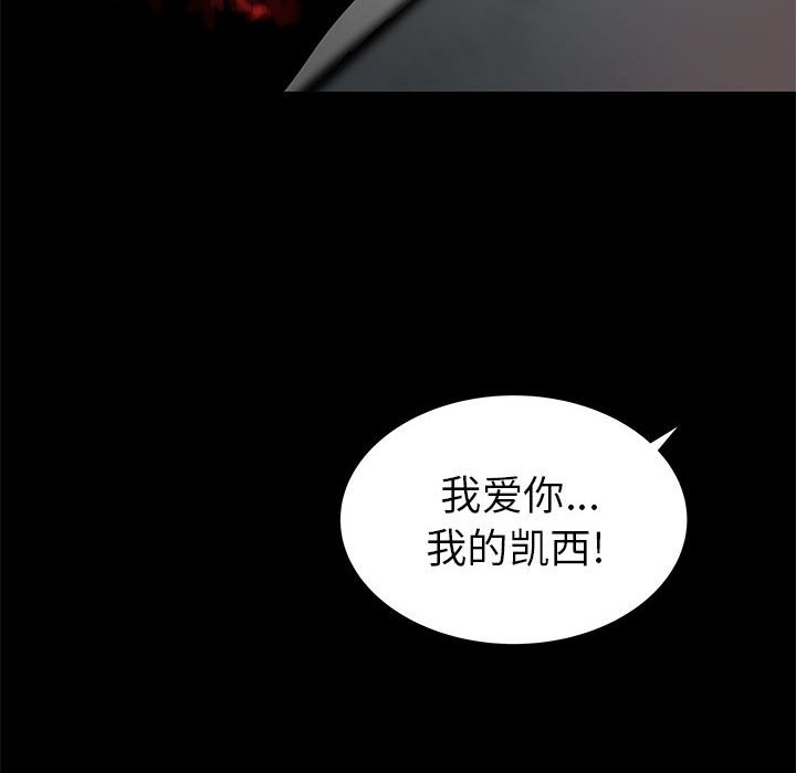第42話 - 第122张