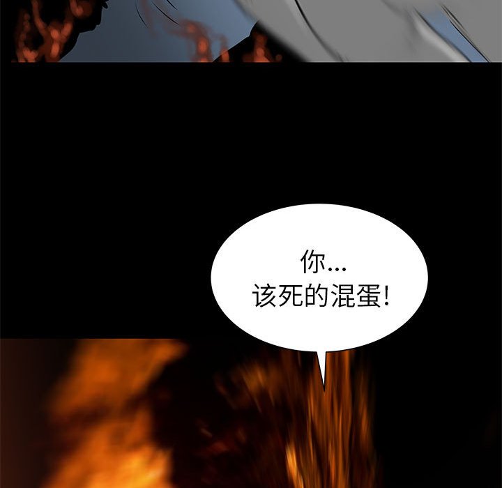 第42話 - 第127张