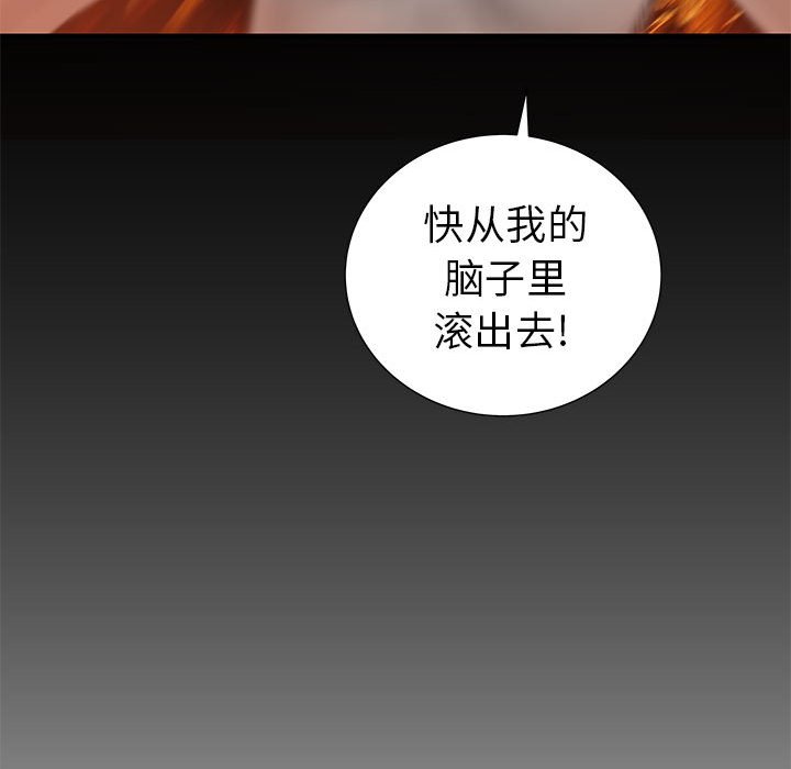 第42話 - 第129张