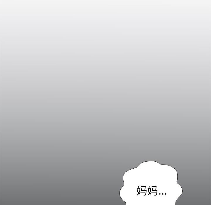 第42話 - 第17张