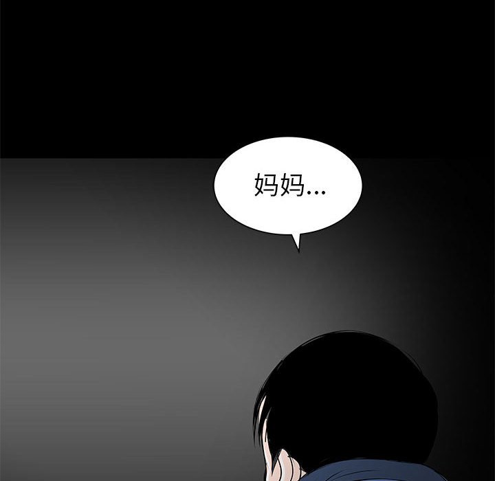 第42話 - 第19张