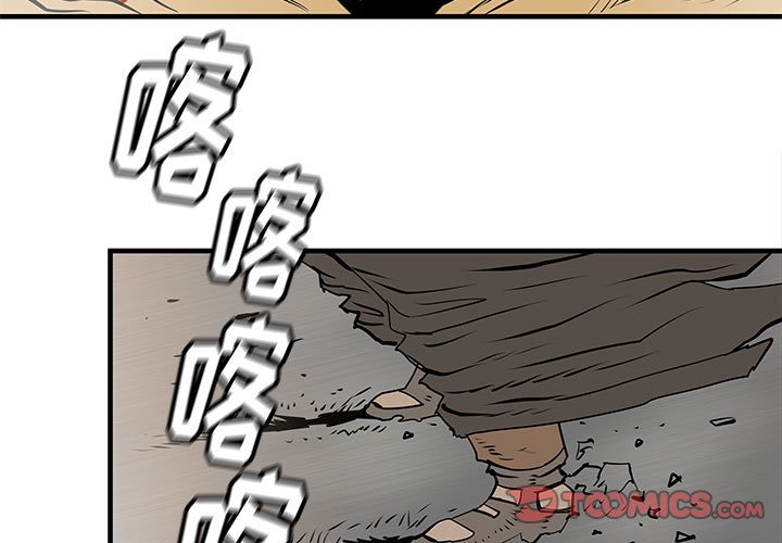第42話 - 第2张