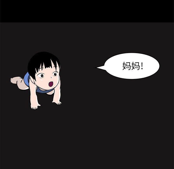 第42話 - 第21张