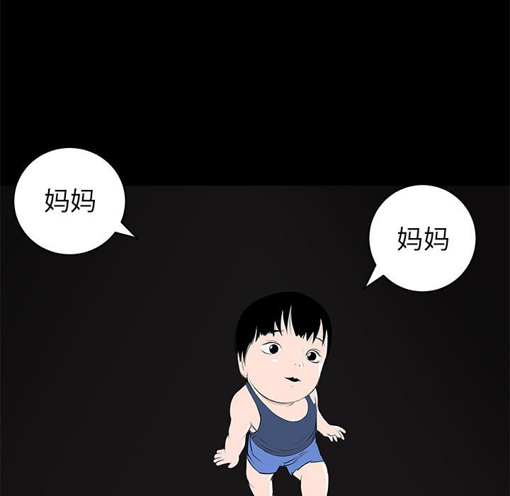 第42話 - 第24张