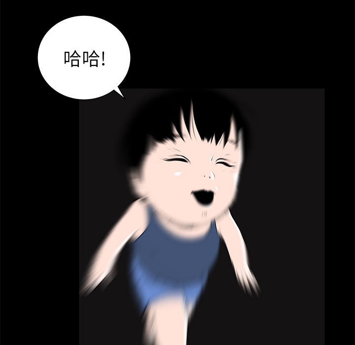 第42話 - 第27张