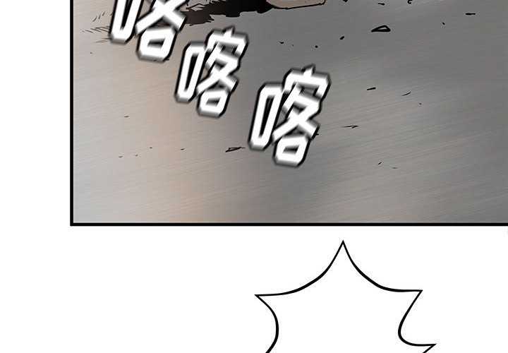 第42話 - 第3张
