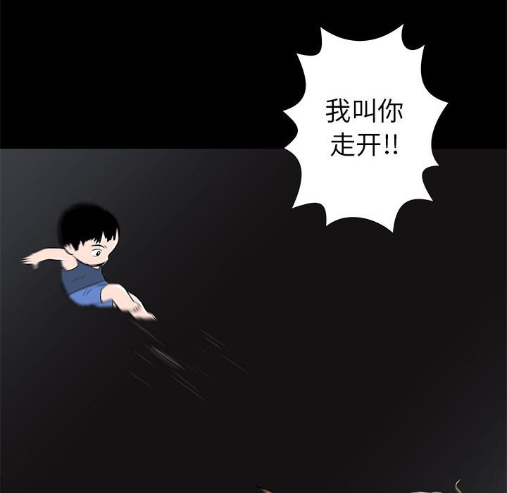 第42話 - 第30张