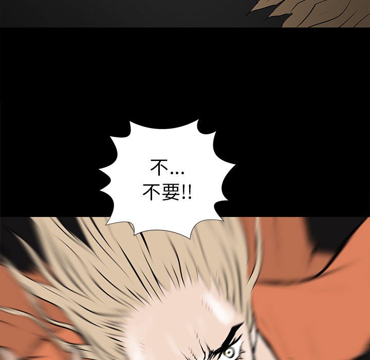 第42話 - 第33张