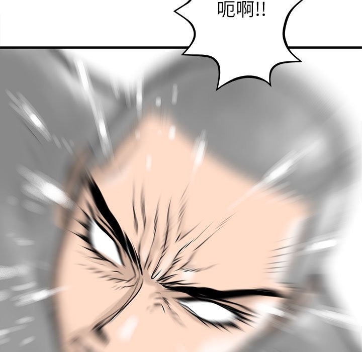 第42話 - 第4张