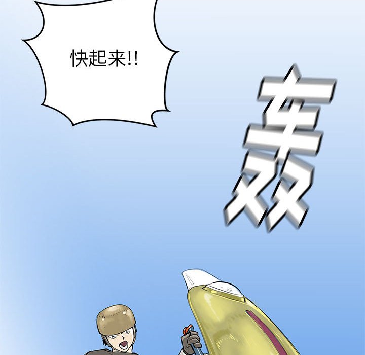 第42話 - 第41张