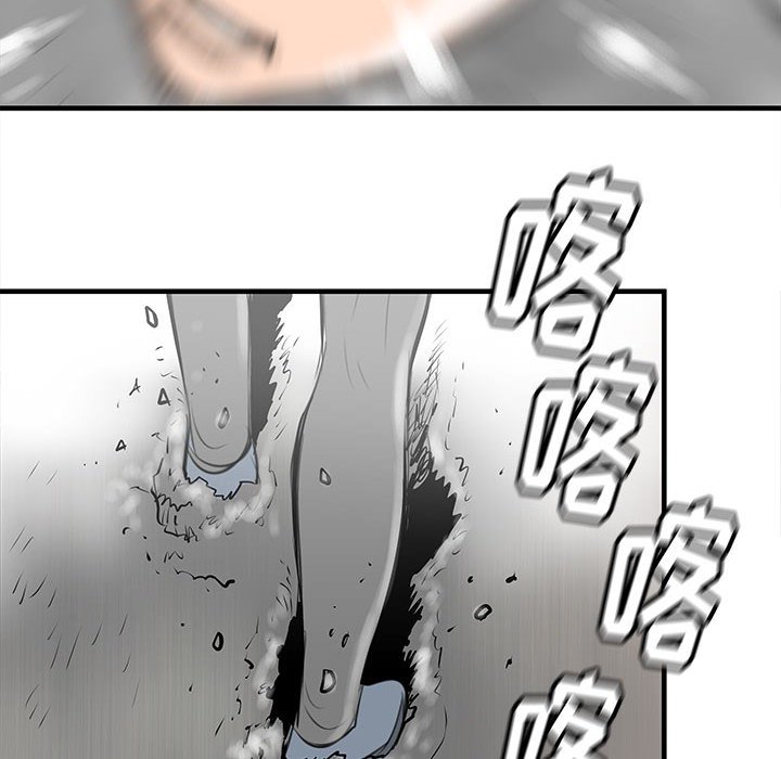 第42話 - 第5张