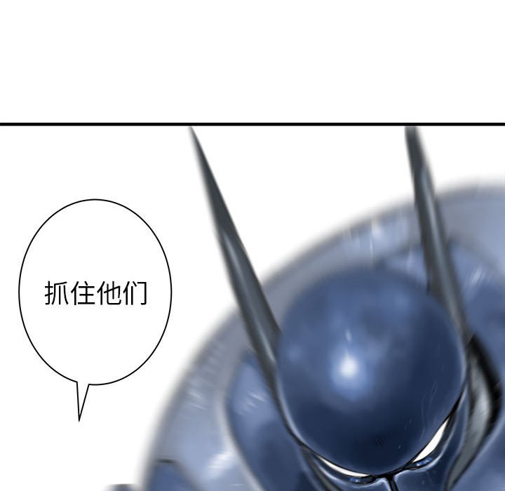 第42話 - 第50张